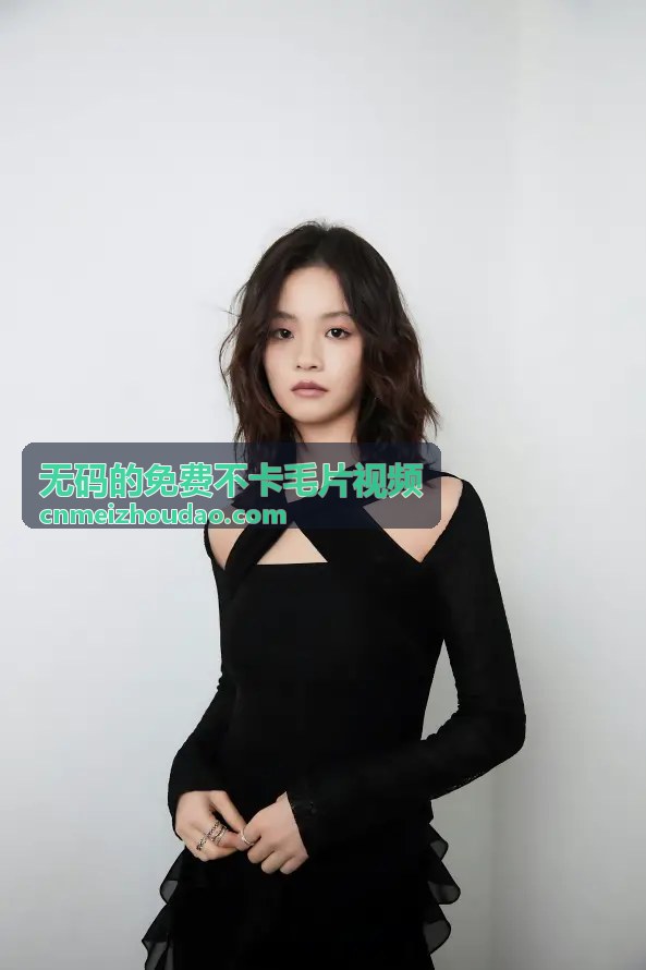 独家原创不卡毛片视频